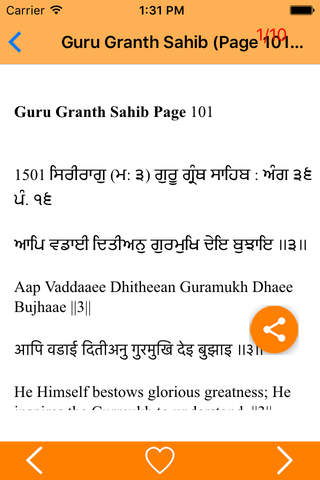 Guru Granth Sahib ji - náhled