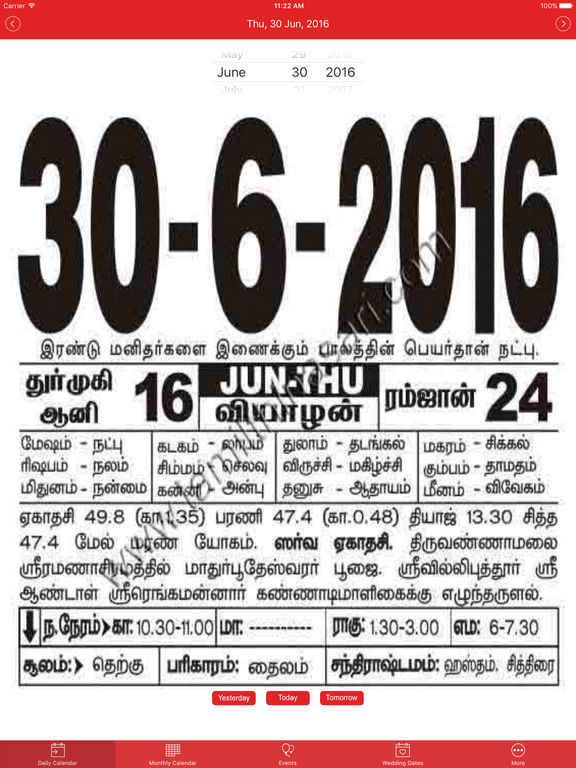 Tamil Dina Calendar Apps 148apps