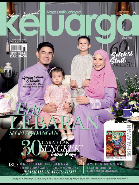 Seri Dewi Keluarga Magazine screenshot 6