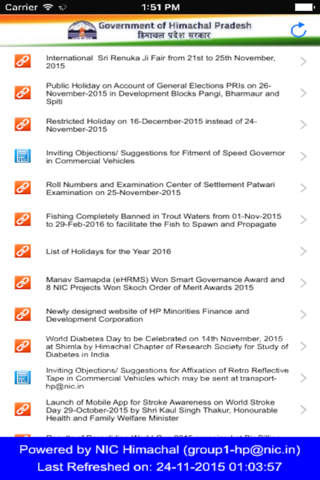 uHimachal - Web Portal Updates - náhled