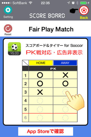 Soccer Score Board & Timer(FREE) - náhled