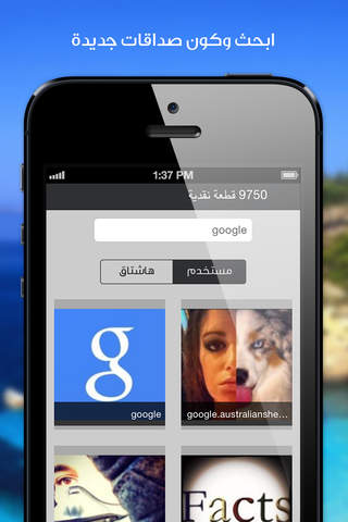 انستا تحميل - تحميل صور و فيديو من انستقرام - náhled