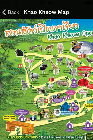 Khao Kheow Open Zoo - náhled