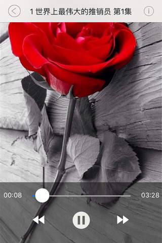 世界上最伟大的推销员 - 羊皮卷全集 - náhled