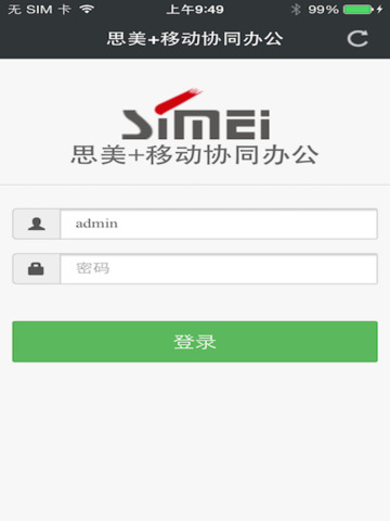 思美办公 - náhled