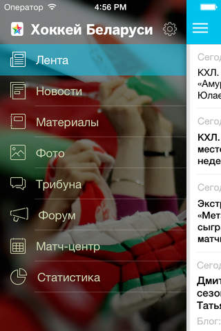 Хоккей Беларуси+ Tribuna.com - náhled