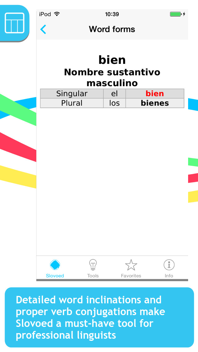 Spanish <-> Portuguese Slovoed Compact talking dictionary screenshot 4