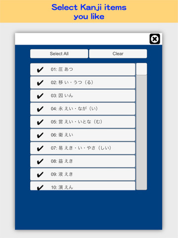 Writing Order Kanji 5th. screenshot 9
