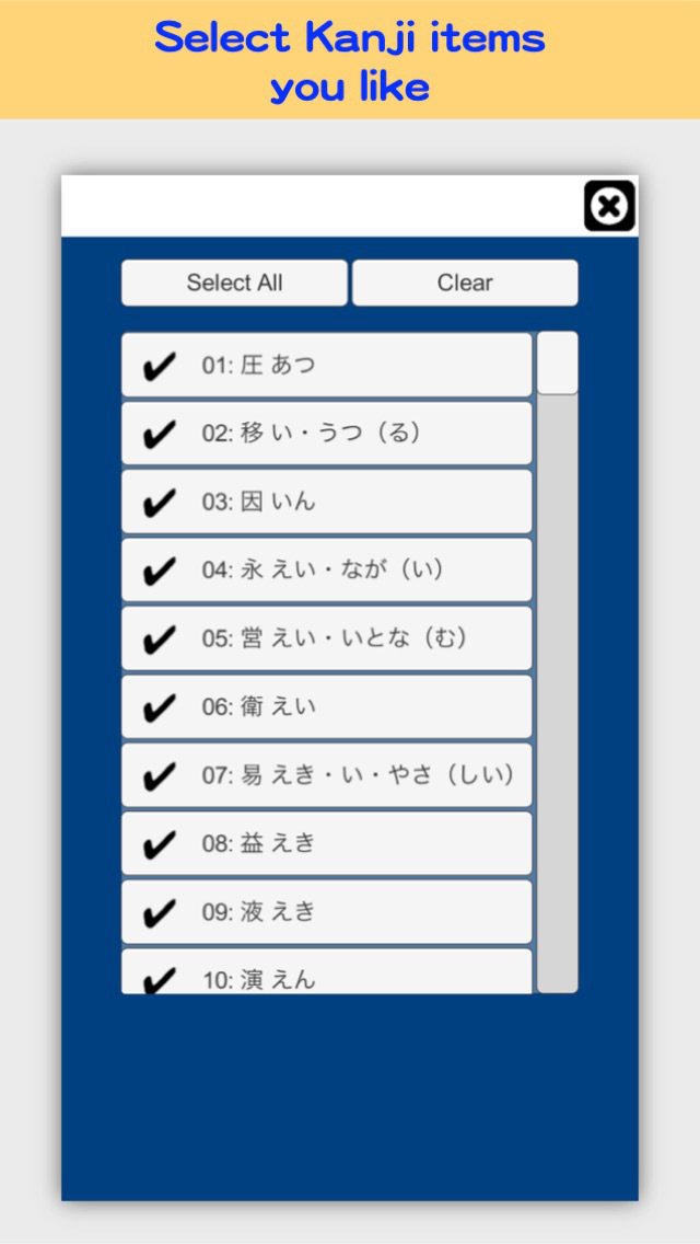 Writing Order. Kanji 5th. screenshot 4