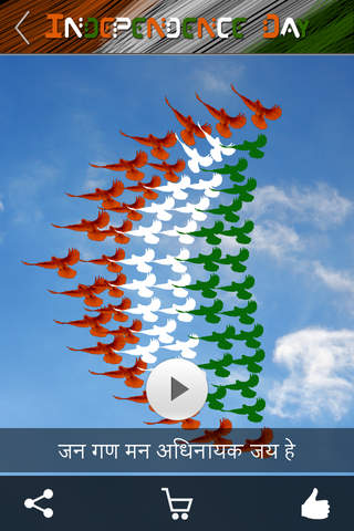 Independence day of India - Celebration of indepen - náhled