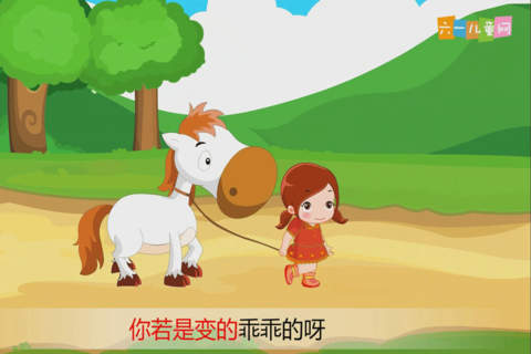 方尼岛.动物 - náhled