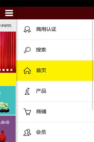 中国鉴评网 - náhled