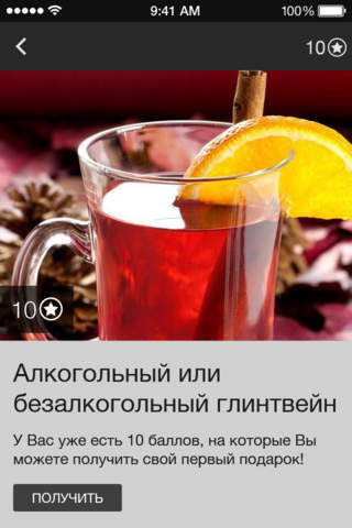 МАРТ - náhled