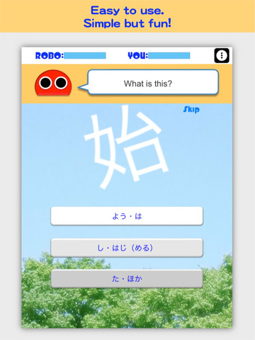 Kanji Robo. screenshot 8