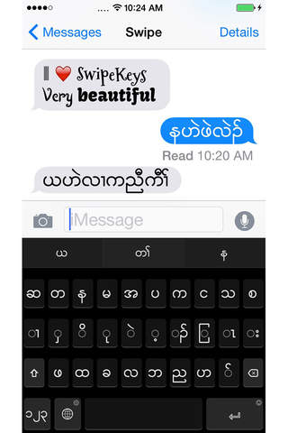 Karen keyboard - náhled