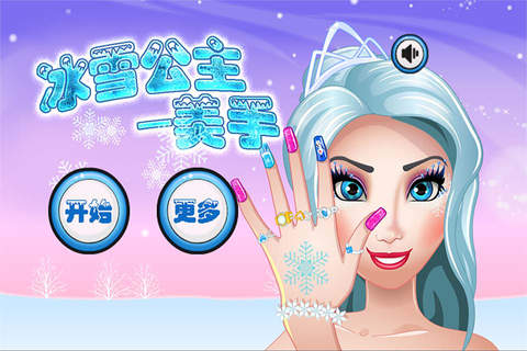 Ice Princess Hand Show-CN - náhled
