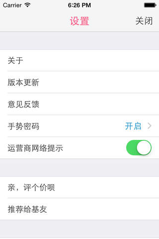 图集-套图美图随意看 - náhled