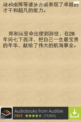 读懂她的心 - 心理操纵术 - náhled