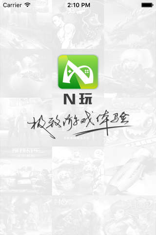 手柄助手 - náhled