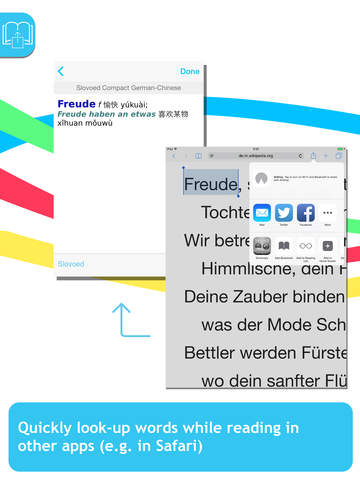 Chinese <-> German Slovoed Compact talking dictionary screenshot 7