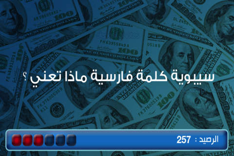 حروف والوف - náhled