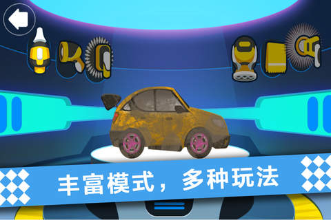 车车俱乐部 - náhled