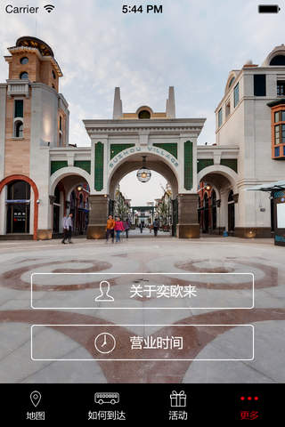 奕欧来 - náhled