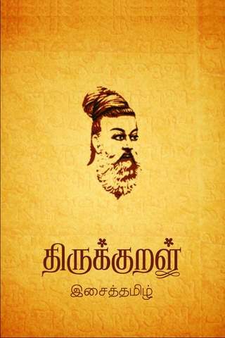 Thirukural The Great - náhled