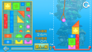 The falling blocks castle - cool building game screenshot 1