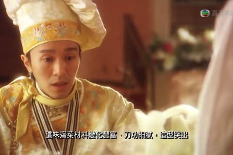 Phim Hài Châu Tinh Trì - náhled
