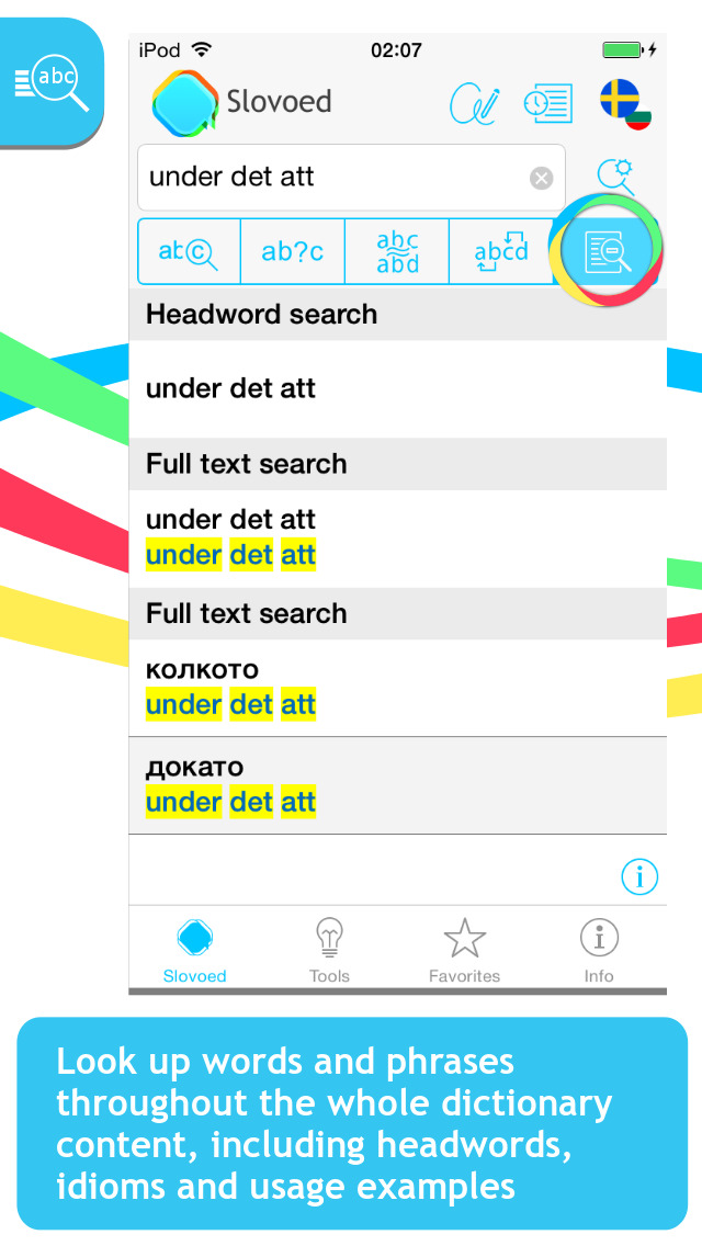 Swedish <-> Bulgarian Slovoed Compact dictionary screenshot 2