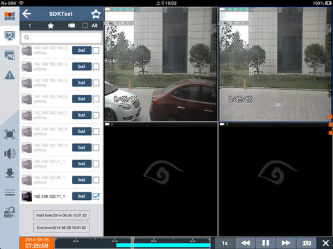 宇视云眼HD - náhled