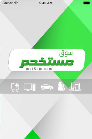 مستخدم - náhled