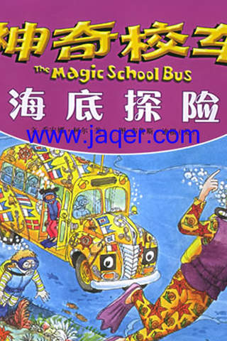 神奇校车.有声版 - náhled