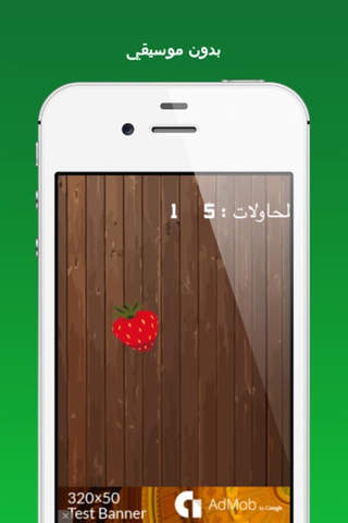 نينجا الفواكة - náhled