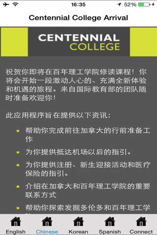 Centennial College Arrival - náhled