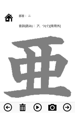 Quasi-2 class exercise books Japan Kanji Proficien - náhled