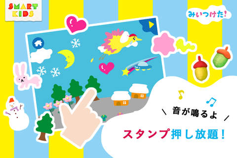 みいつけた！PLAY BOOKS - náhled