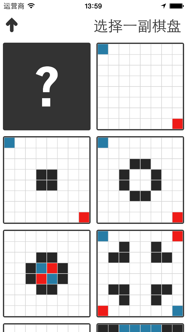 再免/休闲益智 红蓝棋:nanashi