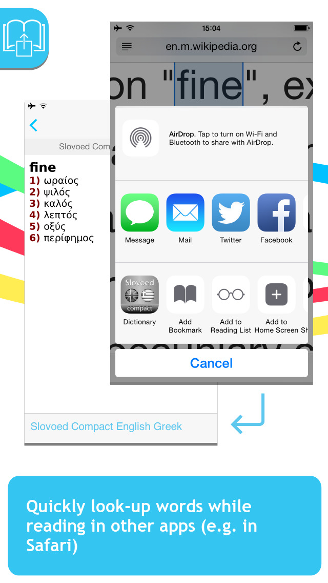 English <-> Greek Slovoed Compact talking dictionary screenshot 3