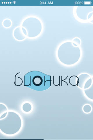 Бионика - náhled