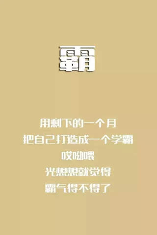 高中政治－名师视频教学 - náhled