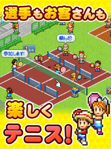 テニスクラブ物語 screenshot 6