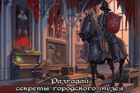 Bathory - The Bloody Countess: Hidden Object Myste - náhled