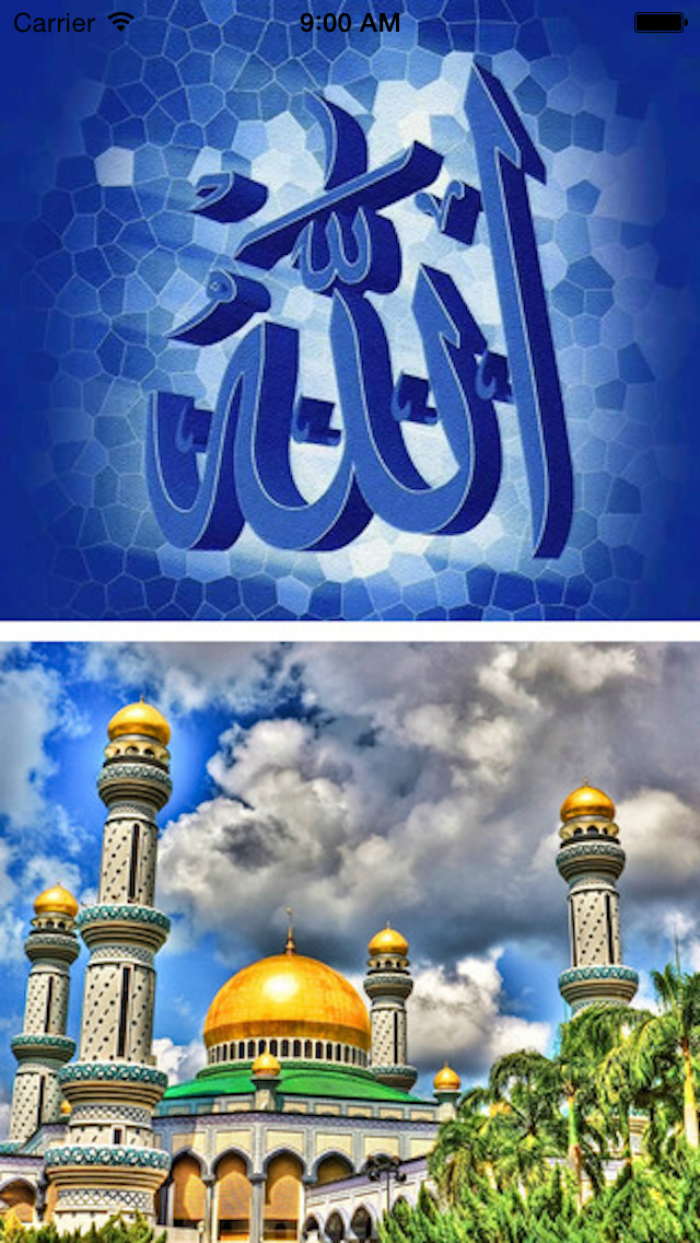 PHONEKY  Subhan Allah HD Wallpapers