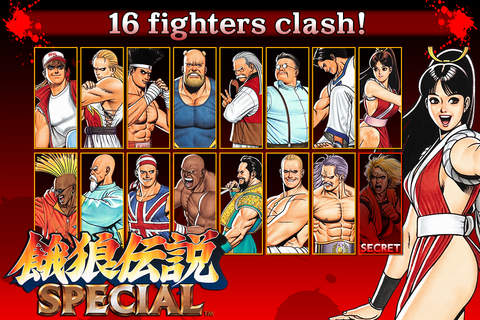 FATAL FURY SPECIAL - náhled