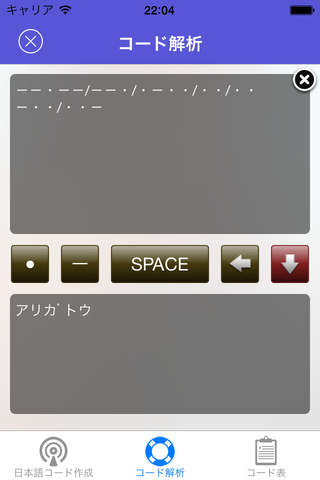 Myモールス - náhled