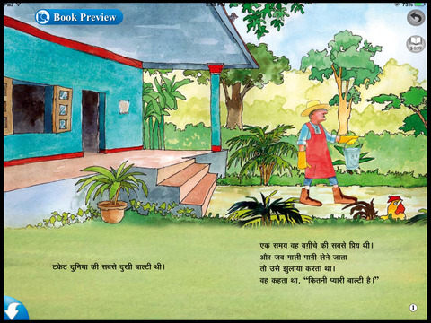 eBookBox Hindi HD – Fun stories to improve reading - náhled