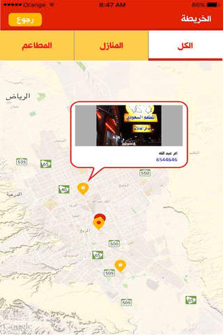 جوعان؟ - náhled