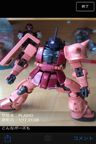I Made Pla-Model !【プラモ作ったよ！】 - náhled